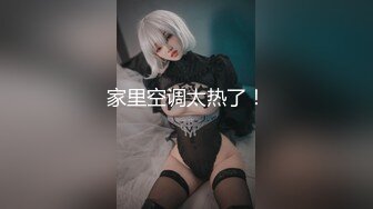 最新流出魔手✿外购高校女厕❤️高清后拍学妹尿尿（美女无内开档袜）