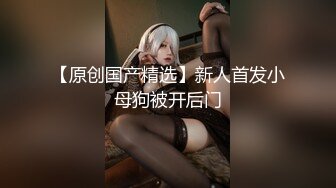 【onlyfans】在美国的韩裔中国年轻嫩妹【Elle Lee】性爱福利