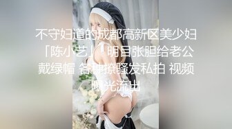 极品媚黑骚婊人妻顶级绿帽大神『reallysweettea』把小娇妻献给大黑屌，小巧的身材被大老黑肉棒直接捅到子宫了2 (3)