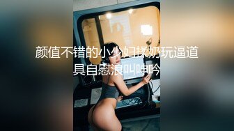  性感气质御姐女神 公司聚餐送女同事回家没想到被爆出白浆，性感包臀裙小高跟尽显优雅气质