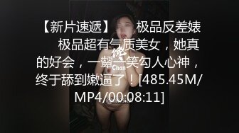 【快手泄密】18岁云南少女 21秋露脸！大尺度福利视频，小嫩妹玩得花样挺多 (2)