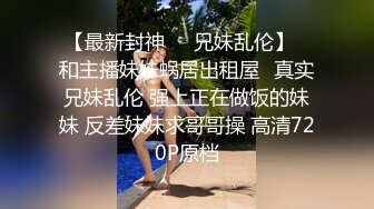 少妇的偷窃癖，超市偷窃被发现被老板爆操