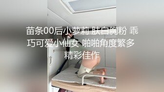 高颜值大奶姐姐 干我 喜欢骚逼被射的满满 这么骚是不是被许多同事操过 看看骚逼都肿了 无套内射肥臀小蛮腰 骚话不停