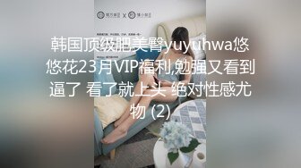 百万网红zhen桢 女仆装勾引榜一大哥被爆操 小骚货看着就欠操！