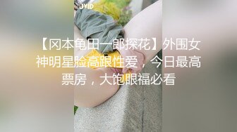 【双飞男女】最新的情侣交换，两个小少妇的难忘一夜，酒店开房，互换伴侣，轮流换着玩，淫乱场景看了秒硬 (3)