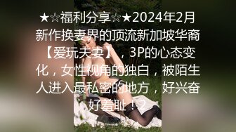  2023-04-18 香蕉秀XJX-0109姐姐用黑丝教弟弟做男人