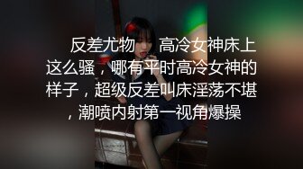 多才多艺裸舞九头身御姐【姑奶奶】隔纱裸舞~完美粉逼~抠逼自慰【27V】 (13)