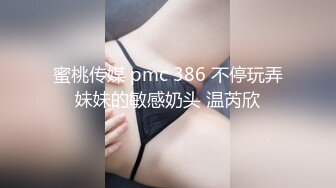 天美传媒 TM0149 老婆在家和奸夫偷情 被老公回家逮个正着 要出人命了