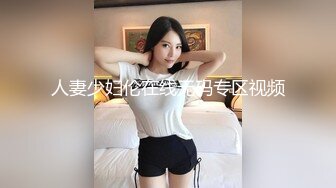 ❤Hotel偷拍系列❤稀缺未流出❤上帝视角方白床❤极品身材女友睡得迷迷糊糊被男友拔下内内插入