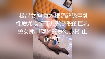 美艳嫂子独自在家 终于插入她的身体 叫床声真销魂 嗯~啊不要 太深了 粉嫩的蜜道裹得好舒服