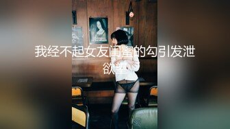 ST-512【绝美尤物！红环黑丝全裸露穴】JayPope大尺度合集 (2)