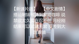  新流出黑客破解摄像头偷拍 美容院年轻漂亮老板娘和房东儿子在按摩床偷情啪啪