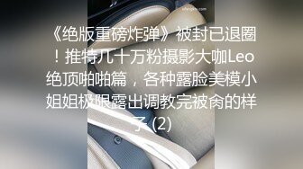   骚气冲天气质御姐插B舔奶含内裤自慰疯狂做爱