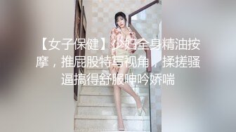 沈阳炮友自摸