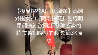  网约168cm童颜00後乖乖女,和妹子聊天慢慢投入,大眼睛纯纯的看着大屌