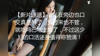 精东影业JDSY012货车司机强上年轻小姨子