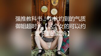 一个戴眼镜的漂亮婴儿，抽搐着吞咽着精液。