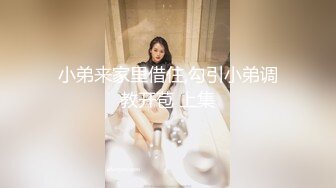 情色主播 QQ糖糖的妹儿