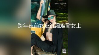   姐弟恋，姐姐好会照顾人，无套、女上位，小阴道把鸡巴吃得紧紧的不松，粉粉的洞，干出了白浆液体