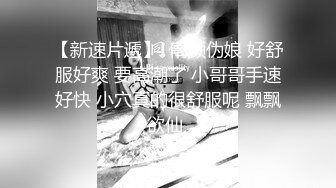 【新片速遞】  猥琐摄影师下药迷翻极品身材的美女模特❤️脱光光狂虐美鲍和菊花绝对带劲