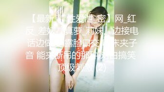 onlyfans 唯美伪娘TS【pigmananal】 超级假屌插菊 solo自慰 拳交一步到胃【368V】 (157)