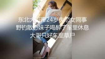 【极品萝莉甜美粉嫩】极品网红白虎萝莉『白桃少女』最新定制私拍《蕾丝睡衣》罕见露半脸