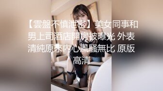 5星级酒店偷拍 斑点上衣美少妇的一线馒头鲍 高清原档