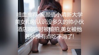 【大白熊】极品御姐，酥麻口活，跳蛋调教自慰，啪啪!美不胜收，这次被插入了，呻吟真销魂，纯天然 (1)