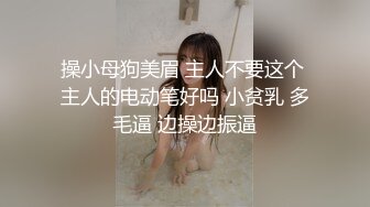 【上】2攻1受 大屌无套干操蜜桃臀体育生～