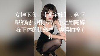 兔年大礼 妖界两大仙女的娇容 Ts粥粥 冉冉 浴缸激情舌吻，婀娜缠绕的腰资