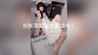 美女在厕所用自慰棒自慰