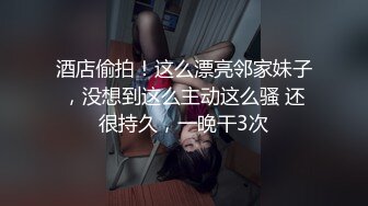 SZL007 三只狼传媒 白丝软萌妹 被老师无套洗礼 可可