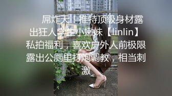 【自整理】P站Lionrynn  老公睡着了 我在旁边自慰  喜欢在野外自慰的骚货  最新大合集【NV】 (10)