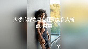 奶球的极品车模闺蜜身材和颜值都是顶级的，口交足交被大哥无套爆操各种淫声浪语，内射3次堪比AV大片 (2)