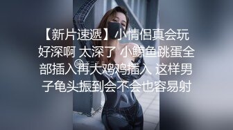 商场女厕全景偷拍奶茶店老板娘的小黑鲍