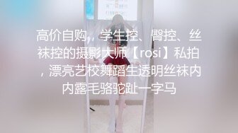 无套干操蜜桃臀小学弟 在学校真没看出他这么骚～