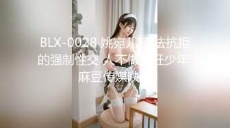 【极度性瘾少女】Cola酱小骚逼强欲淫液色气死水库全自动女上位嫩穴榨精白浆淫液诱人阴户榨精肉便器