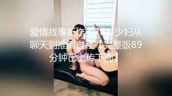 后入96年小美女，我受不了了