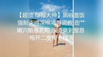 丰腴少妇舌头风骚灵活舔舐马眼