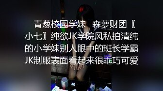 不能给帅哥说的秘密【第十一弹】