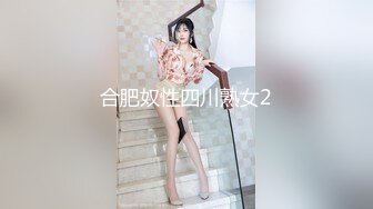 马上要去上大学的妹妹被我调教了一暑假-无套