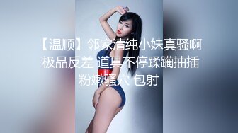 黑丝大奶伪娘 你好持久 你爽吗 啊啊舒服 体育生强壮小哥哥好厉害 操的骚逼好舒服