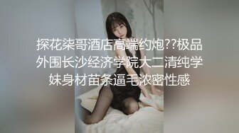 【健身性爱❤️奇葩啪啪】推_特红人健身达人『谚哥』健身房约炮女粉性爱私拍流出 肌肉与肉欲的猛烈撞击 (5)