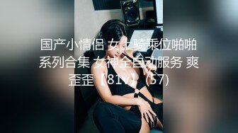 《女性私密大保健》推油少年深夜上门服务给富姐推油私密处手淫吃了性药干她比以往时间都久