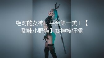 【新片速遞】⚫️⚫️摄影大咖奥特曼私房模特，01年身高170极品身材无毛小姐姐，套路指挥私拍，透奶透逼让她羞耻自摸，全程对话是亮点