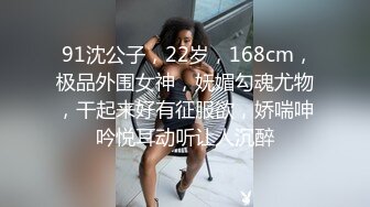 起点传媒 xsjky-071 绿帽老公让嫩妻蒙眼被人操-柔伊