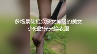 3-6【勇闯东南亚】东南亚探花，包养的颜值嫩妹，乖巧随便玩弄，埋头舔逼害羞遮脸