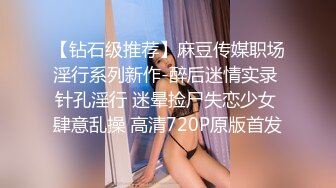 超颜值极品女神颜值巅峰【糖儿小迷迷】纯洁女神被操我的心在滴血啊，清纯与风骚并存超级反差，颜值党福利！ (2)