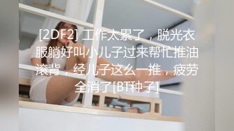 身材一级棒骚学生叫声好听带验证