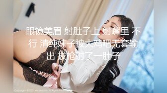 大鸡巴山哥调教美女小飞穿着肉丝撸硬大鸡巴被无套啪啪